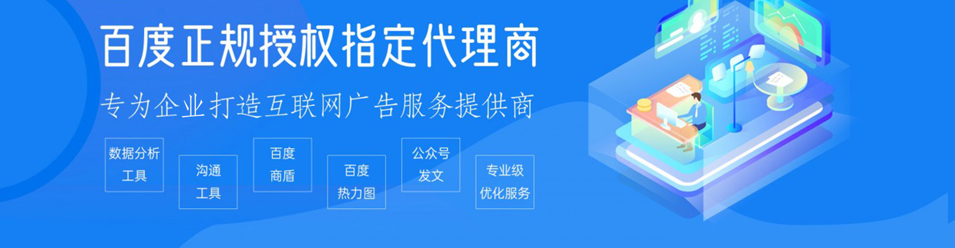 绥滨搜索开户返点