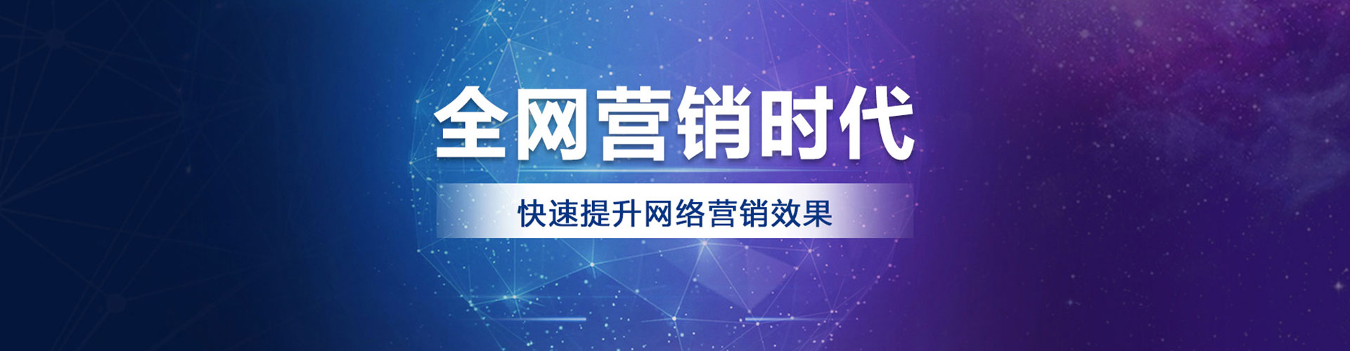 绥滨谷歌sem