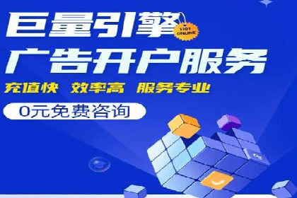 SEM广告投放策略的持续优化——某企业成功案例