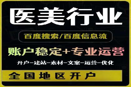 信息流广告公司案例分析：创意营销新趋势