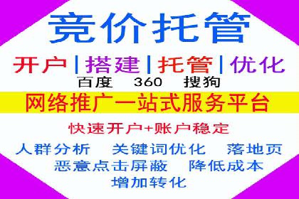 百度SEM竞价案例：如何实现低成本高回报？