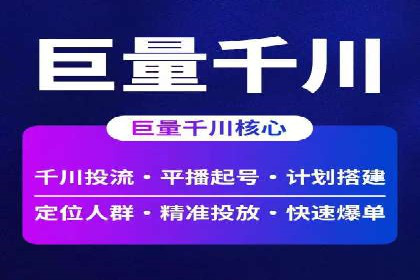 SEM竞价专员的日常工作流程与案例分析